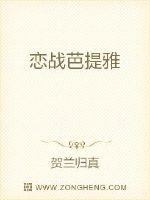 妖界飘来一片云田野飘来一片云