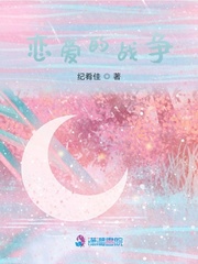 恋爱战争初音官方设定图